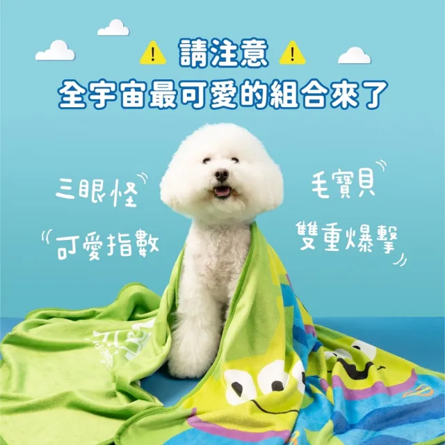 【汪喵星球】玩具總動員系列 吸水速乾浴巾70x140cm(犬貓清潔)
