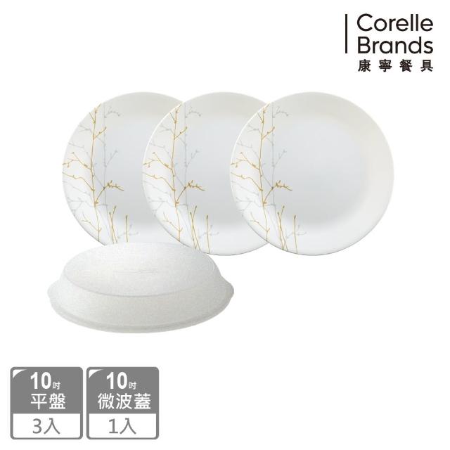【CorelleBrands 康寧餐具】冬日詩篇4件式餐盤組(D02)