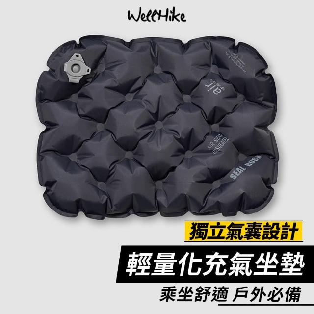 【WELLHIKE 玩客】輕量化充氣坐墊(充氣坐墊 戶外坐墊 登山坐墊 野餐坐墊 露營坐墊 露營墊 氣囊坐墊)