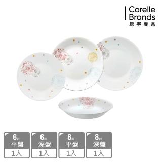 【CorelleBrands 康寧餐具】繽紛美夢4件式餐盤組(D06)