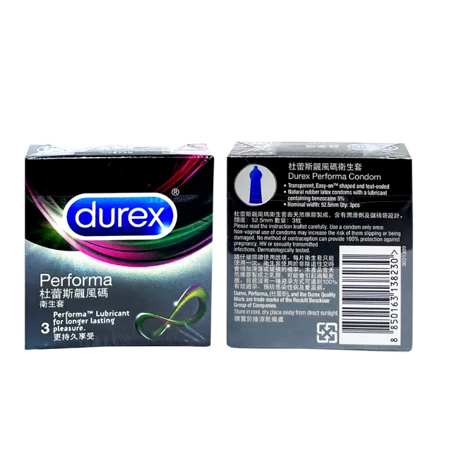 【Durex杜蕾斯】★飆風碼保險套3入*6盒(共18入)