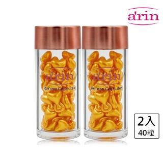 【arin 氧潤】A醇彈力緊實膠囊 超值2入組(a醇膠囊/時空膠囊/導航膠囊)