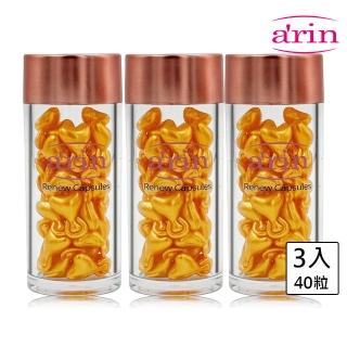 【arin 氧潤】A醇彈力緊實膠囊 超值3入組(a醇膠囊/時空膠囊/導航膠囊)