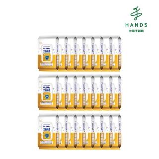 【臺隆手創館】箱購24包 立得清抗菌、抗病毒濕巾(50抽x24包)