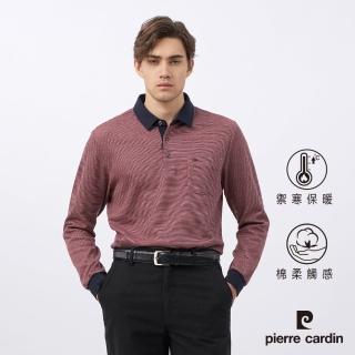 【pierre cardin 皮爾卡登】商務休閒 男款 棉質混紡細條長袖POLO衫-暗紅色(5235272-78)