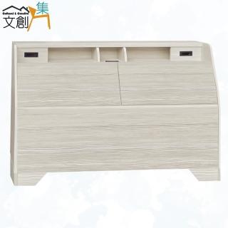 【文創集】玄武6尺雙人加大可掀床頭箱(三色可選＋充電插座設定)