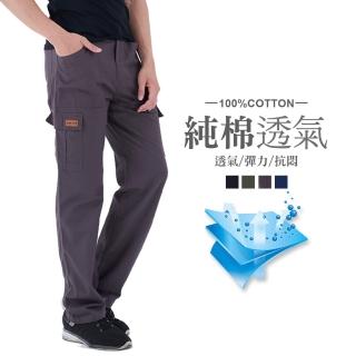 【JU SHOP】100%水洗棉 彈力腰 親膚透氣休閒褲 口袋工作褲(工裝褲/有加大尺碼/休閒長褲)