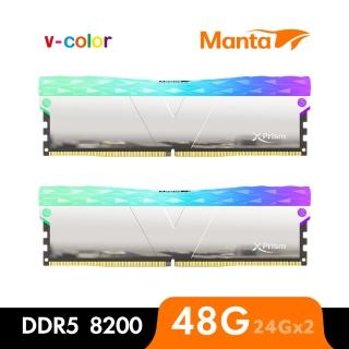 【v-color 全何】MANTA XPRISM RGB DDR5 8200 48GB kit 24GBx2(桌上型超頻記憶體)