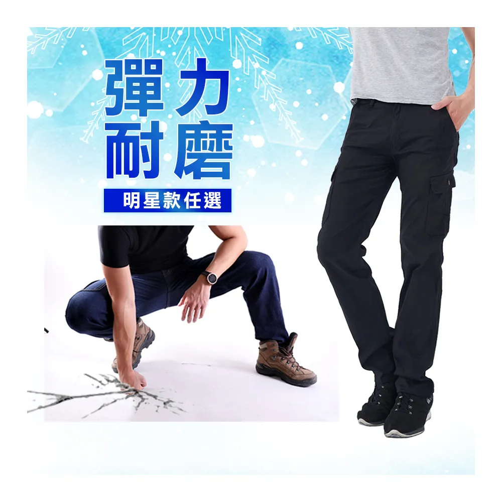 【JU SHOP】二件組-工作褲專賣 彈力耐磨透氣 口袋工作褲(#工裝褲#休閒褲)