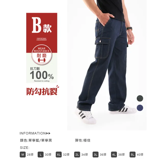 【JU SHOP】二件組-工作褲專賣 彈力耐磨透氣 口袋工作褲(#工裝褲#休閒褲)