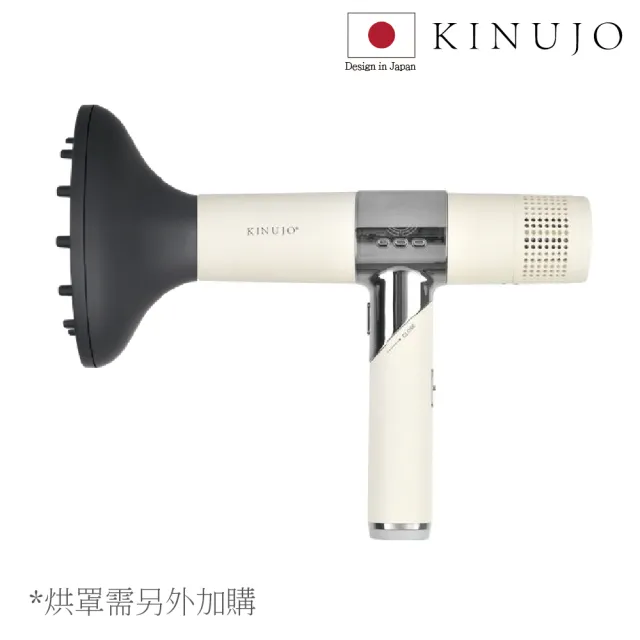 【KINUJO 絹女】Hair Dryer 超遠紅外線美髮吹風機(白色)