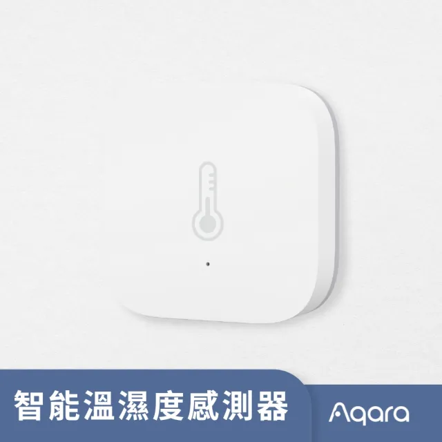 【Sioh 惜】Aqara 智能溫濕度感測器(支援Apple Homekit)