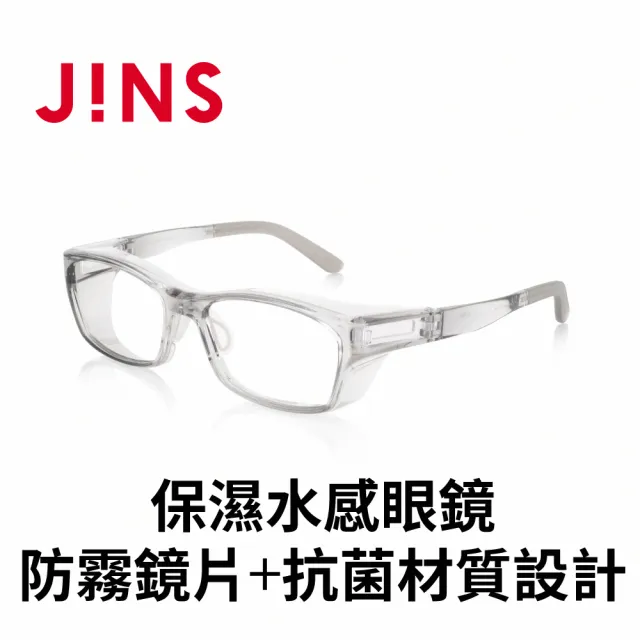 【JINS】PROTECT MOIST 保濕水感眼鏡-防霧鏡片+抗菌材質設計(FKF-23S-005)