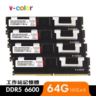 【v-color 全何】DDR5 OC R-DIMM 6600 64GB kit 16GBx4(W790工作站記憶體)