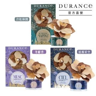 【DURANCE 朵昂思】永生花室內擴香 100ml-多款任選(專櫃公司貨-冷松林間/迷霧星空/冬麝香)