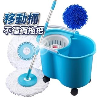 【U-mop】1桿1移動桶2布1葵 手壓旋轉拖把 150cm不鏽鋼免洗手超長桿(適用好神拖)