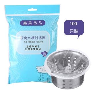 【PS Mall】廚房水槽過濾網 洗手檯排水孔排水口濾網 流理臺瀝水濾水網 地漏 100入 1包(J1441)