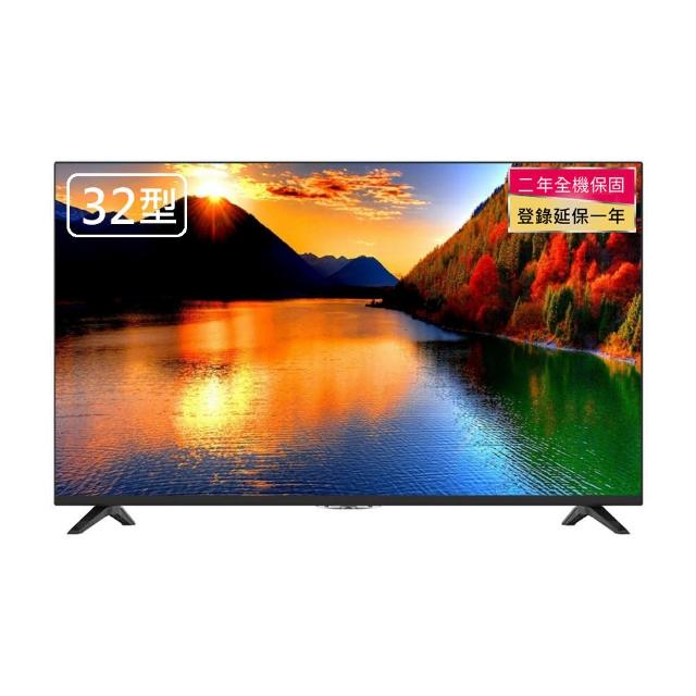  IMARFLEX 日本伊瑪 IM-32GH03 32型 LED 平面電視，搭載 Full HD 解析度，提供清晰影像體驗。支援 HDMI 與 AV 輸入，內建智慧聯網功能，可輕鬆串流 Disney+、Netflix 與 YouTube 等熱門平臺。享 2 年全機保固，適閤家庭娛樂首選。 
