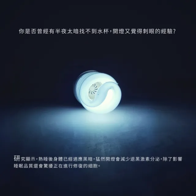 【OO生活輔具】夜光不倒杯(防傾倒水杯)