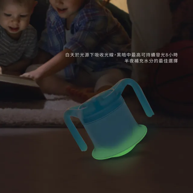 【OO生活輔具】夜光不倒杯(防傾倒水杯)