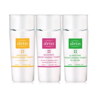 【arin氧潤】8拍前導化妝水120ml 任選2入(美白化妝水/保濕化妝水/控油化妝水/妝前水)