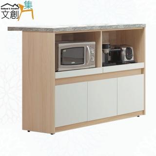 【文創集】雅登雙色4尺三門拉盤中島桌餐櫃