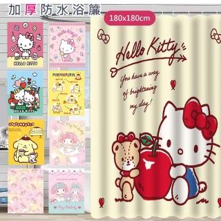 【三房兩廳】日本三麗鷗防水加厚浴簾/正版授權(hello kitty/美樂蒂/布丁狗/凱蒂貓)
