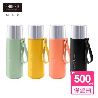 【SADOMAIN 仙德曼】買一送一 EXPLORER探險者316不鏽鋼真空保溫旅行瓶 500ml(隨行杯/運動水壺/戶外/露營)