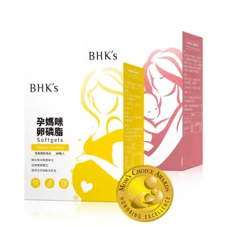 【BHK’s】哺乳應援組 孕媽咪卵磷脂+孕媽咪倍乳(60粒/盒+60粒/盒)