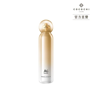 【cocochi】日本AG極緻奢養保濕露(120ml)