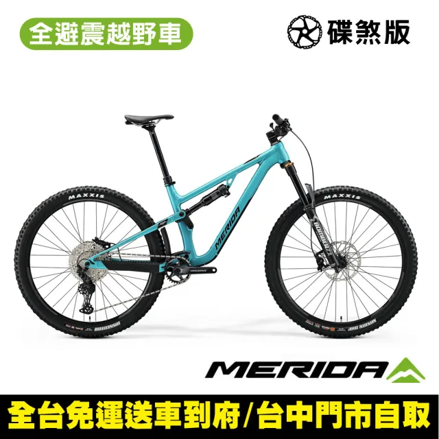 【MERIDA 美利達】ONE-FORTY 700 單盤 29吋輪徑全避震越野登山車(無附踏板/越野/林道/登山/自行車/單車)