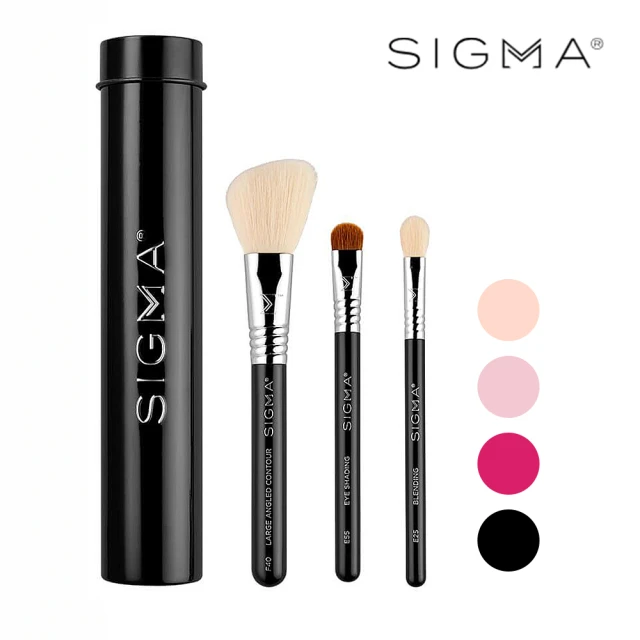 【Sigma】基本旅行刷具3件組-含刷具罐 多色可選 Essential Trio Brush Set(專櫃公司貨)