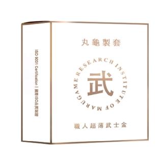 【丸龜製套】職人超薄武士金6入/盒(超薄型)