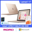 【Microsoft 微軟】微軟365個人版★13吋i7輕薄觸控筆電(Surface Laptop5/i7-1255U/16G/512G/W11-砂岩金)