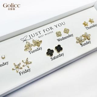 【Golicc】耳環 一週耳釘 倒數日期 7日 心情套裝組(母親節 生日 情人節 飾品 耳釘 耳飾 耳墜 禮物)