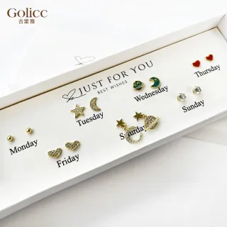 【Gulicc 古莉可】耳環  一周耳釘 倒數日期 7日 心情套裝組(99購物節 生日 飾品 耳釘 耳飾 耳墜 禮物)