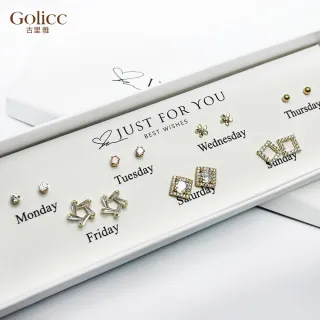 【Gulicc 古莉可】耳環  一周耳釘 倒數日期 7日 心情套裝組(7夕情人節 生日 飾品 耳釘 耳飾 耳墜 禮物)