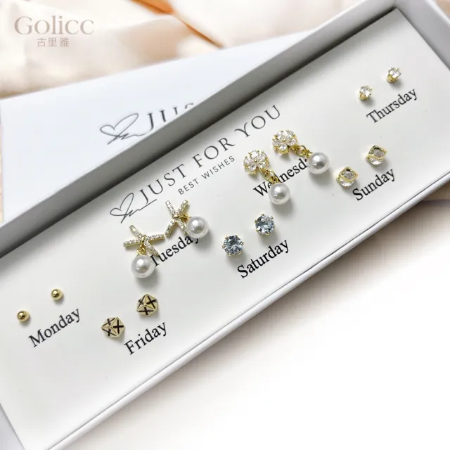 【Gulicc 古莉可】耳環  一周耳釘 倒數日期 7日 心情套裝組(雙11 生日 飾品 耳釘 耳飾 耳墜 禮物)