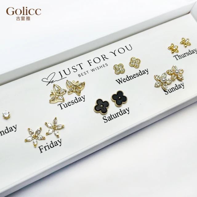 【Golicc】耳環  一周耳釘 倒數日期 7日 心情套裝組(飾品 耳飾 禮物 週年慶 滿額贈)