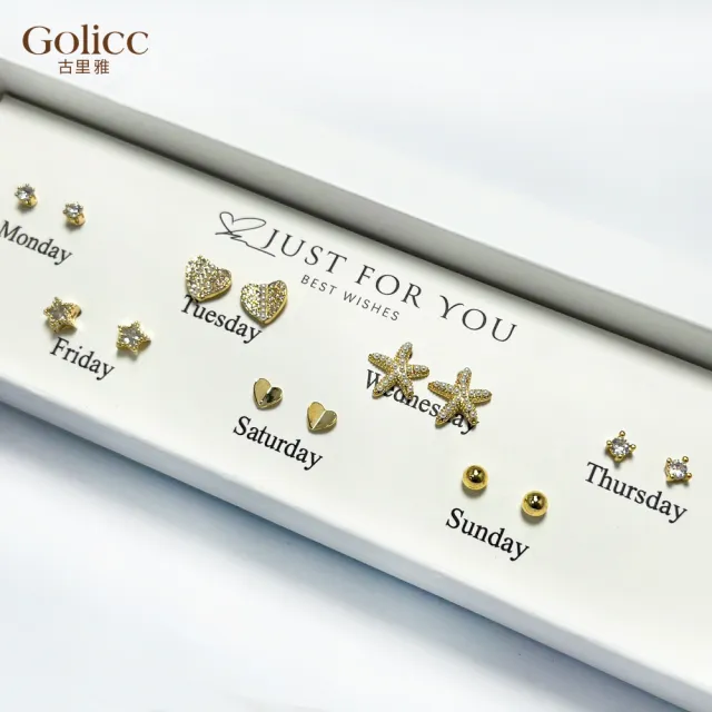 【Golicc】一周耳釘 倒數日期 心情套裝組合 7日(飾品 耳飾 耳釘 耳扣 耳環 生日禮物 盛夏慶典)