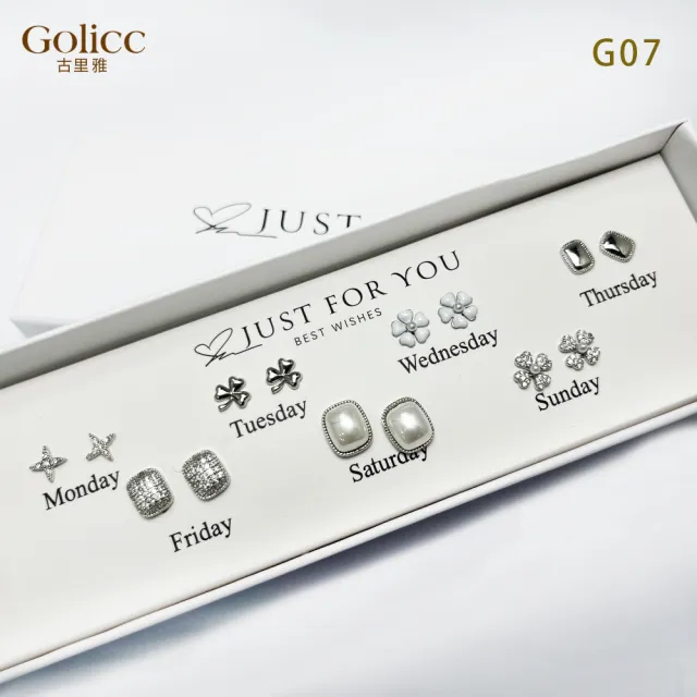 【Golicc】一周耳釘 倒數日期 心情套裝組合 7日(飾品 耳飾 耳釘 耳扣 耳環 生日禮物 盛夏慶典)