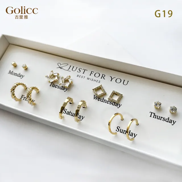 【Golicc】耳環  一周耳釘 倒數日期 7日 心情套裝組(飾品 耳飾 生日禮物 滿額贈7日花盒組)