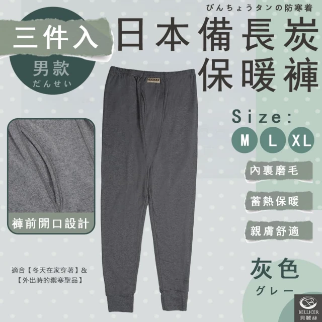 SmartWool 男 NTS Mid 250 100%美麗