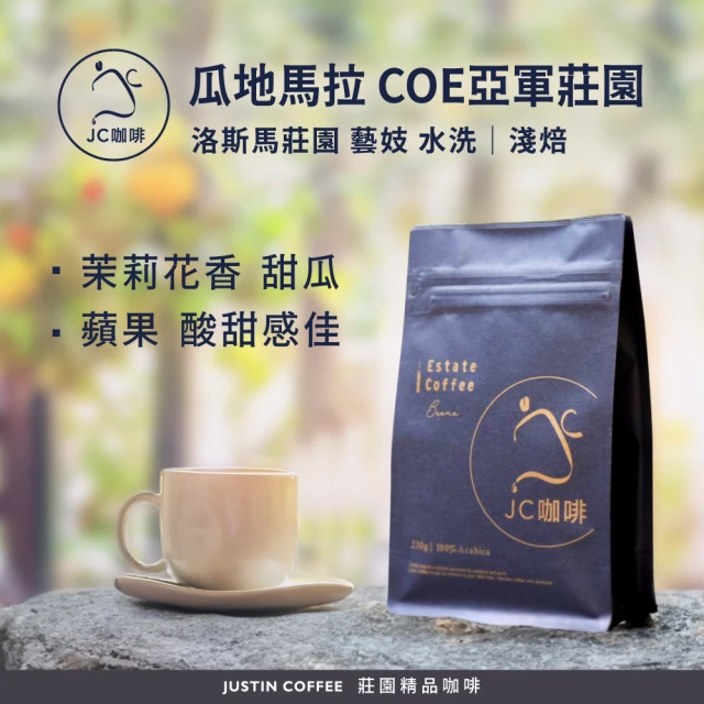 ON OFF 繽紛花語精品級咖啡x2包(咖啡豆/咖啡粉 22