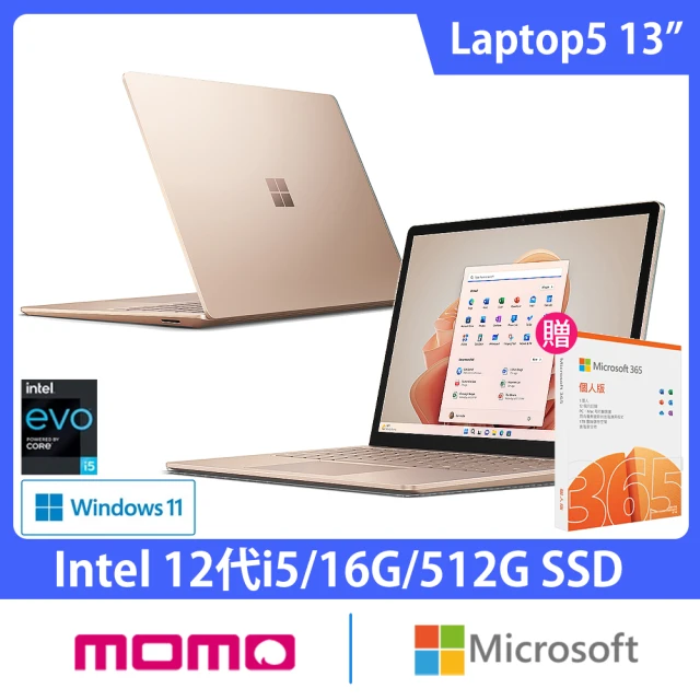 【Microsoft 微軟】微軟365個人版★13吋i5輕薄觸控筆電(Surface Laptop5/i5-1235U/16G/512G/W11-砂岩金)