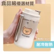 【良物造】小熊隨身水壺-550ML(密封防漏 耐高溫 環保杯 隨身杯 兒童水壺 水杯 飲料)