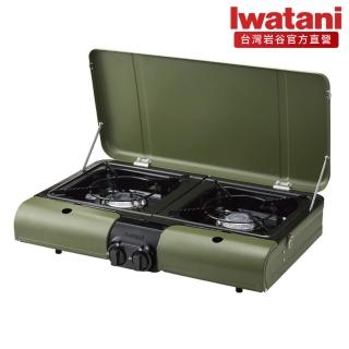 【Iwatani 巖谷】BBQ雙口卡式爐 3.3kW(CB-TBG-2-OL)