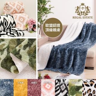 【REGAL 芮格居家】法蘭絨X羊羔絨雙面親膚毯(親膚柔軟手感滑順)