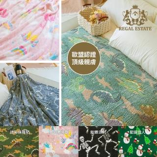 【REGAL 芮格居家】歐盟認證夜光法蘭絨毛毯(獨角獸/恐龍/骷髏頭/小雪人/彌月禮物)