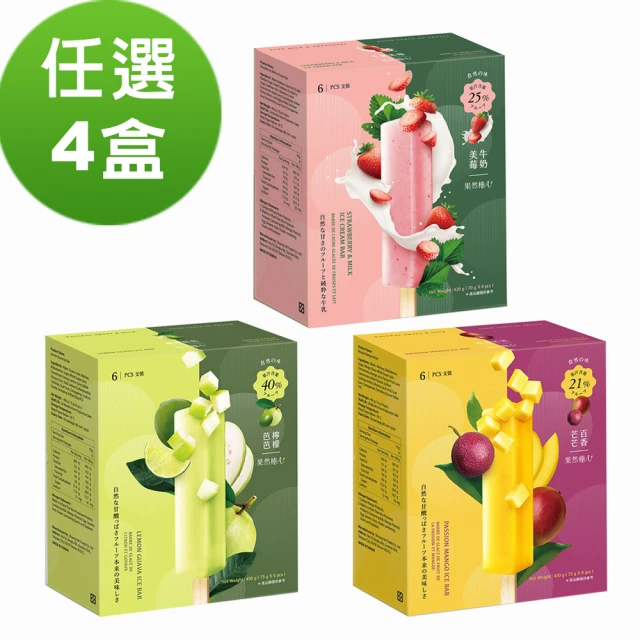 阿奇儂 果汁火箭冰(6入組/買五送一)折扣推薦